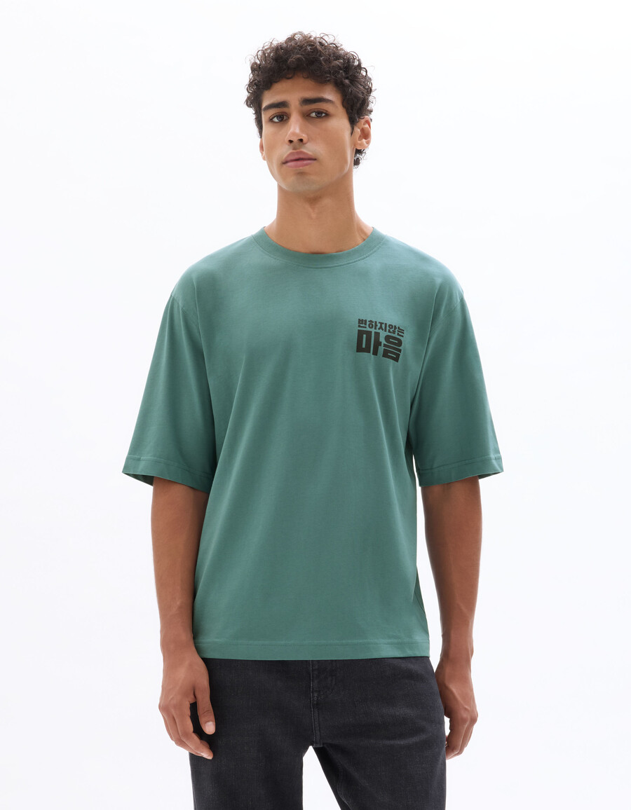 camiseta de cuello redondo extragrande 100 algodón estampada